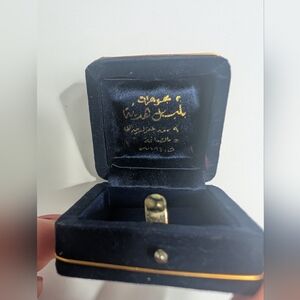 Presentation Jewelry  Box Arabic Blue Box